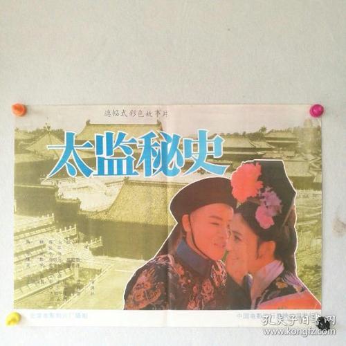 买假克莱蒙特·马基那学院学位证
